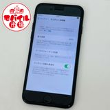 ��Х���Ծ��SIM�ե꡼�����ʡ�SoftBank iPhone7 32GB����Ƚ���84%