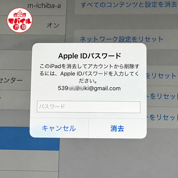 ��Х���Ծ������󥯡�Apple iPad ��4���� 64GB��MD512J/A������̵��