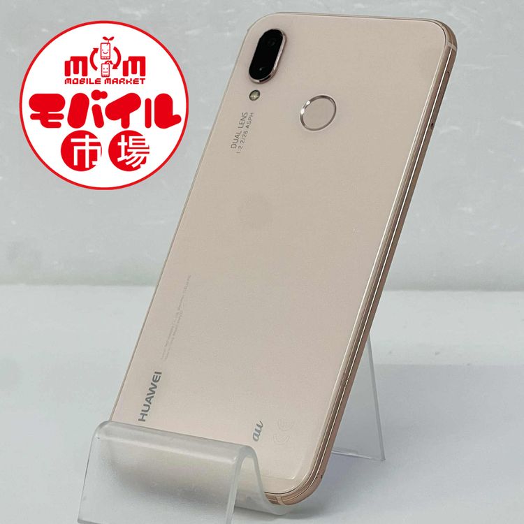 ХԾSIMե꡼au HUAWEI P20 lite HWV32饹