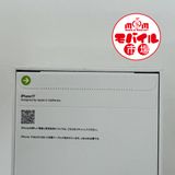 ��Х���Ծ��SIM�ե꡼������̤������iPhone17 256GB��������������̵��