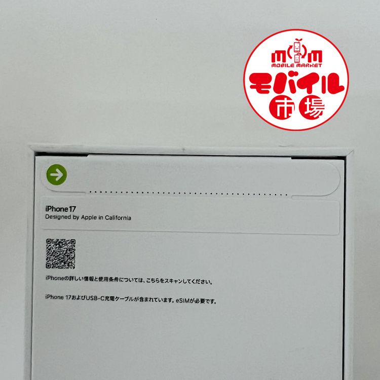 ��Х���Ծ��SIM�ե꡼������̤������iPhone17 256GB��������������̵��