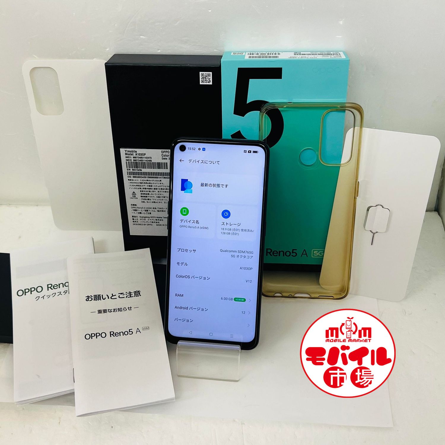 ムスビー｜モバイル市場☆SIMフリー☆超美品☆Y!mobile OPPO Reno5 A 