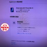 ��Х���Ծ������Ʊ�� iPad mini A17 Pro ��7���� 128GB������̵��