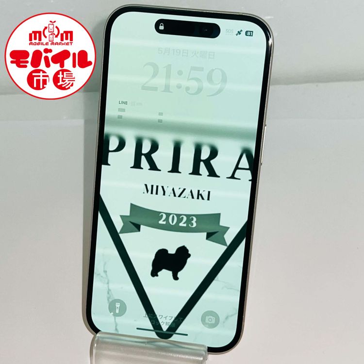 ��Х���Ծ������󥯡�SIM�ե꡼��au��iPhone15 128GB����Ƚ�������̵��