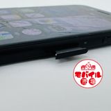 ��Х���Ծ��SIM�ե꡼���������iPhone SE ��2���� 64GB����Ƚ������