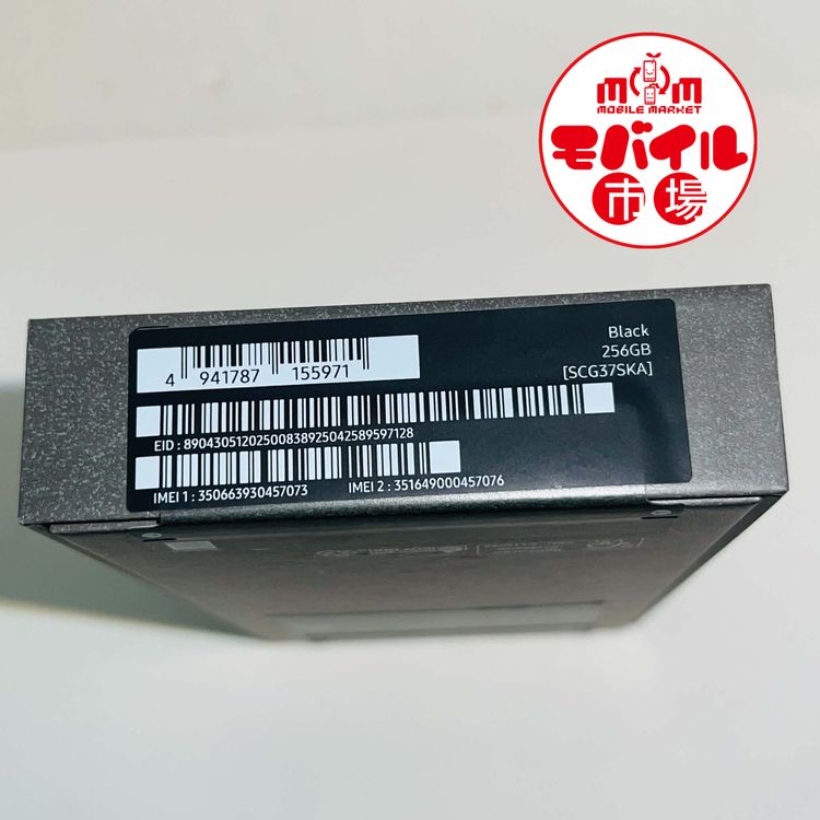 ��Х���Ծ��SIM�ե꡼������̤������Galaxy S26 Ultra SCG37 256GB��