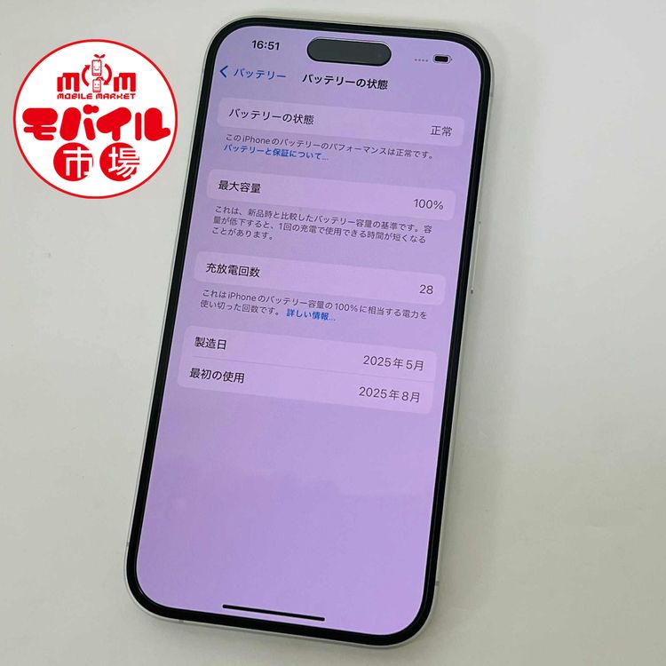 ХԾSIMե꡼Ʊ͡iPhone16 128GB100ۥ磻ȡ̵