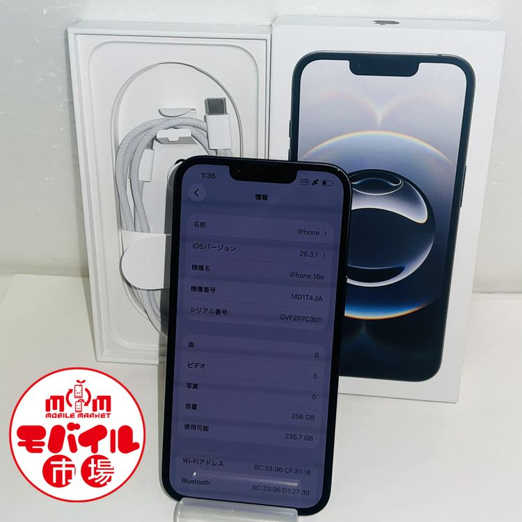 ��Х���Ծ��SIM�ե꡼��Ķ���ʡ�iPhone16e 256GB��100����֥�å�������̵��