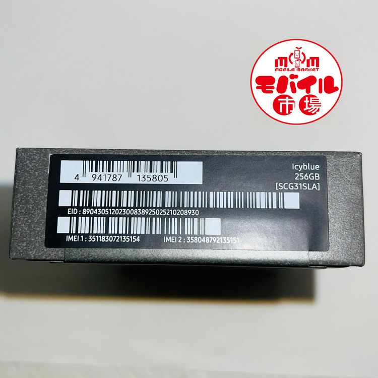 ��Х���Ծ��SIM�ե꡼������̤������Galaxy S25 SCG31 256GB�����������֥롼