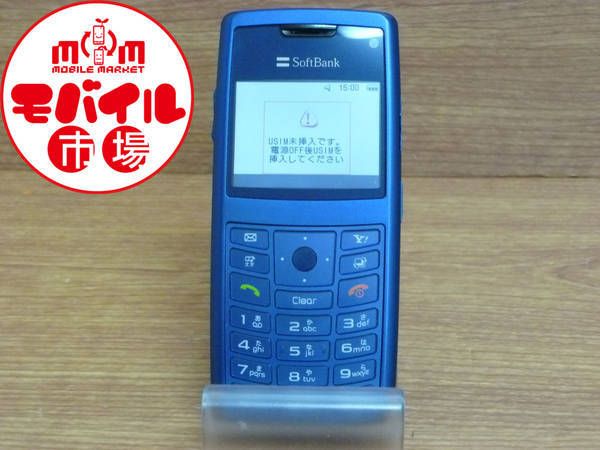 ڥХԾʡSoftBank708SCĺĤʤ̵H348