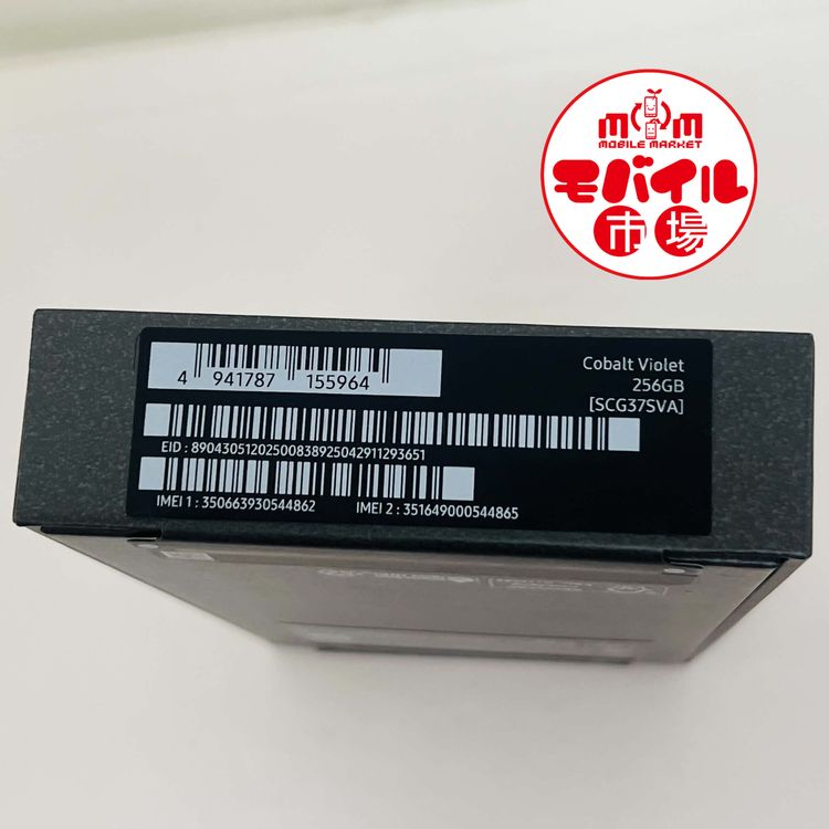 ��Х���Ծ��������SIM�ե꡼������̤������Galaxy S26 Ultra SCG37������̵��