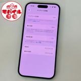 ��Х���Ծ��SIM�ե꡼�����ʡ�docomo iPhone15 128GB��88%�����꡼��