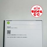 ��Х���Ծ��SIM�ե꡼������̤������iPhone17 256GB���֥�å�������̵��