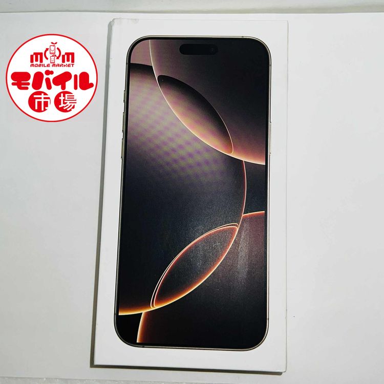 ХԾSIMե꡼̤ѡiPhone16 Pro Max 512GB̵