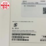 ��Х���Ծ��SIM�ե꡼������̤���ѡ�iPhone17 256GB���ߥ��ȥ֥롼������̵��