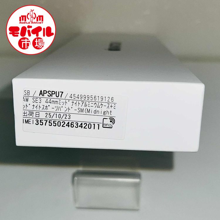 ХԾ̤ Apple Watch SE 344mm GPS+CellularSM