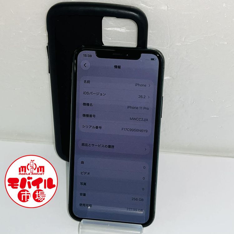 ��Х���Ծ��SIM�ե꡼���������au iPhone11 Pro 256GB��72%�����̳��