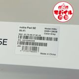 ��Х���Ծ���������Ķ���ʡ�nubia Pad SE 128GB��Wi-Fi���졼��K99J