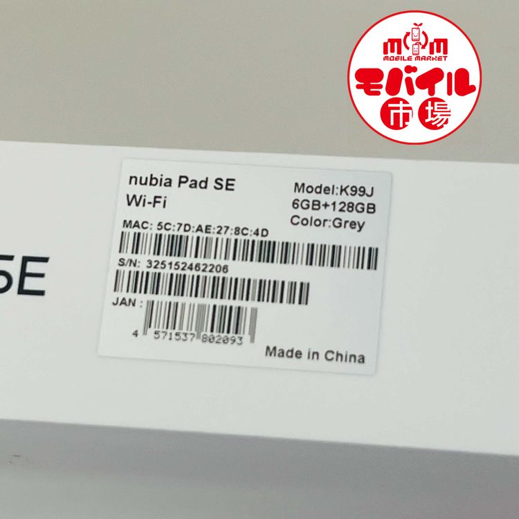 ��Х���Ծ���������Ķ���ʡ�nubia Pad SE 128GB��Wi-Fi���졼��K99J