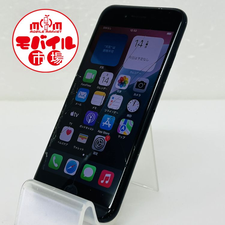 ��Х���Ծ��SIM�ե꡼���������iPhone SE ��2���� 64GB����Ƚ������