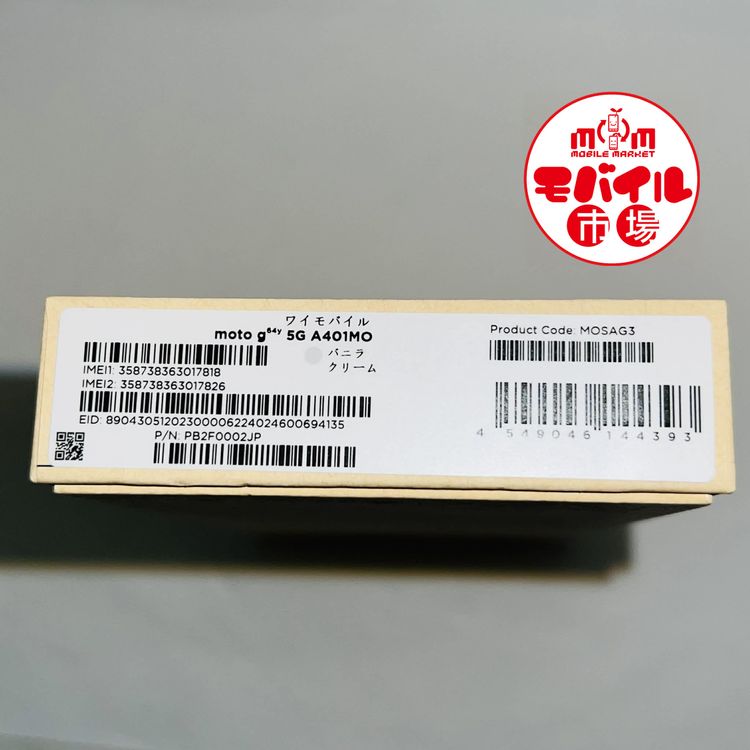 ��Х���Ծ��SIM�ե꡼������̤���ѡ�Y!mobile moto g64y 5G���Х˥饯�꡼��