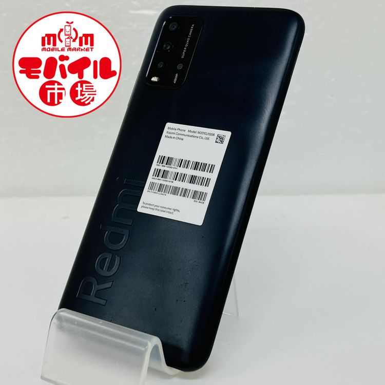 ��Х���Ծ��SIM�ե꡼���������Y!mobile Xiaomi Redmi 9T 64GB�����