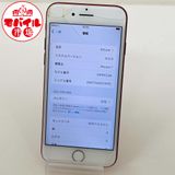 ��Х���Ծ��SIM�ե꡼���������au iPhone7 128GB����åɡ����饹���
