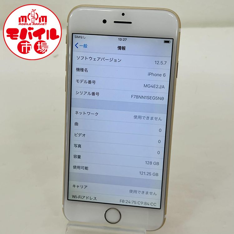 ��Х���Ծ������ iPhone6 128GB��84%��������ɡ�MG4E2J/A������̵��