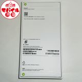 ��Х���Ծ��SIM�ե꡼������̤������iPhone17 256GB���ۥ磻�ȡ�����̵��