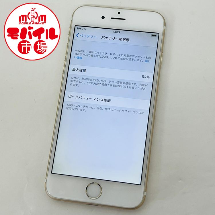 ��Х���Ծ������ iPhone6 128GB��84%��������ɡ�MG4E2J/A������̵��