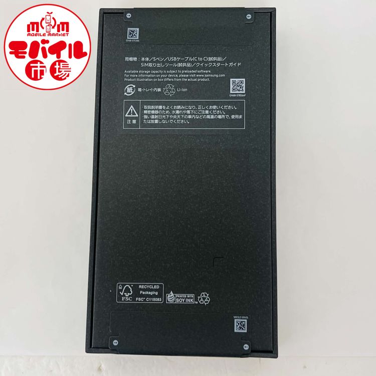 ��Х���Ծ��������SIM�ե꡼������̤������Galaxy S26 Ultra SCG37������̵��