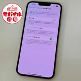 ХԾSIMե꡼ʡiPhone13 Pro Max 256GB83%
