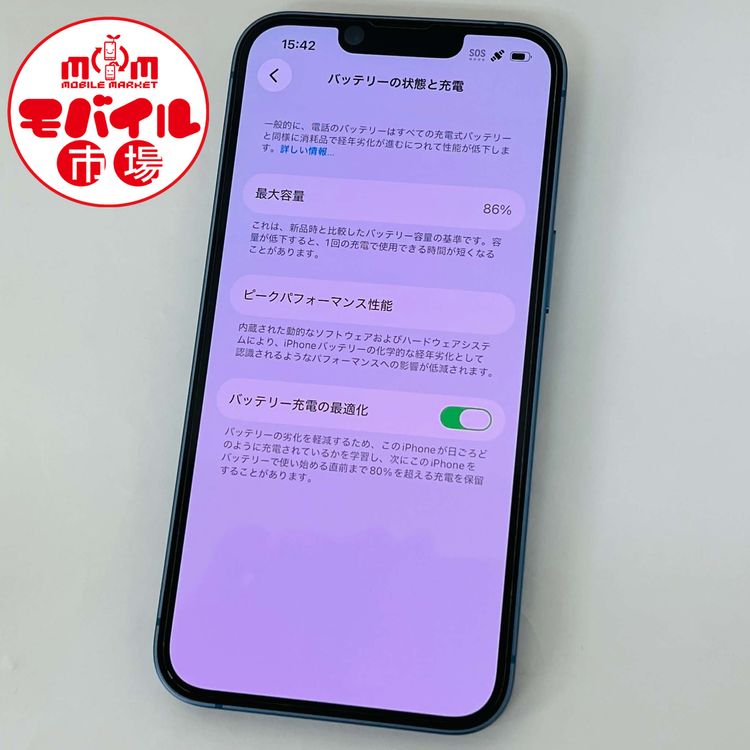 ��Х���Ծ��SIM�ե꡼�����ʡ�au iPhone14 128GB��86%���֥롼������̵��