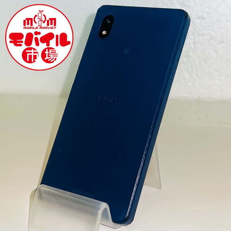 ��Х���Ծ��SIM�ե꡼������󥯡�Y!mobile Xperia Ace III��A203SO