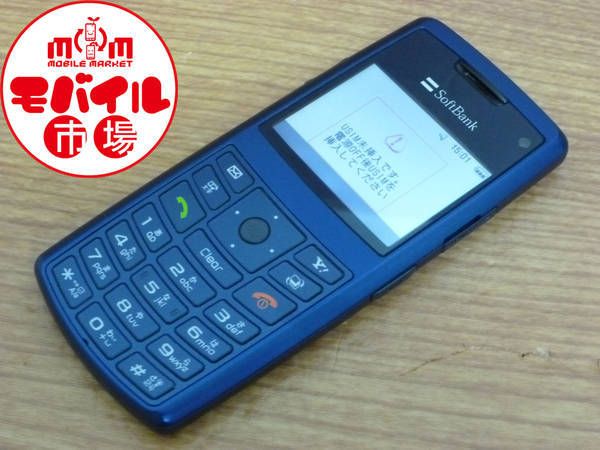 ڥХԾʡSoftBank708SCĺĤʤ̵H348