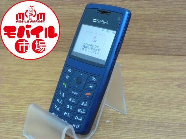 ڥХԾʡSoftBank708SCĺĤʤ̵H348