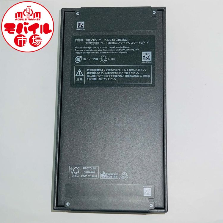 ��Х���Ծ��������SIM�ե꡼������̤������Galaxy S26 SCG36 256GB������̵��