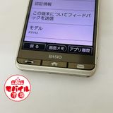 ��Х���Ծ� SIM�ե꡼ ������ au BASIO3 KYV43 ��Ƚ�� ������� ��줢��