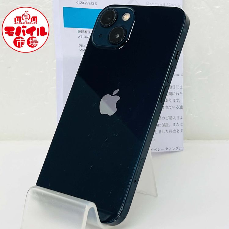 ��Х���Ծ��SIM�ե꡼������ SoftBank iPhone13 256GB��100���