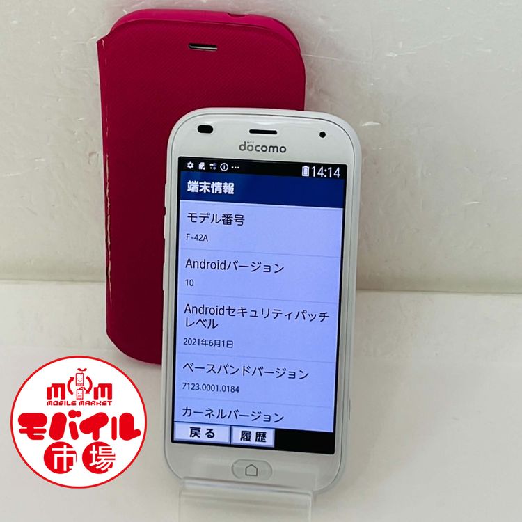 ��Х���Ծ��SIM�ե꡼������Ʊ�͡�docomo �餯�餯���ޡ��ȥե��� F-42A���ۥ磻��