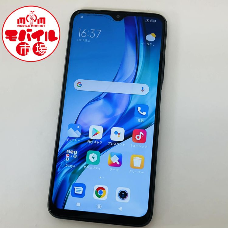 ��Х���Ծ��SIM�ե꡼���������Y!mobile Xiaomi Redmi 9T 64GB�����