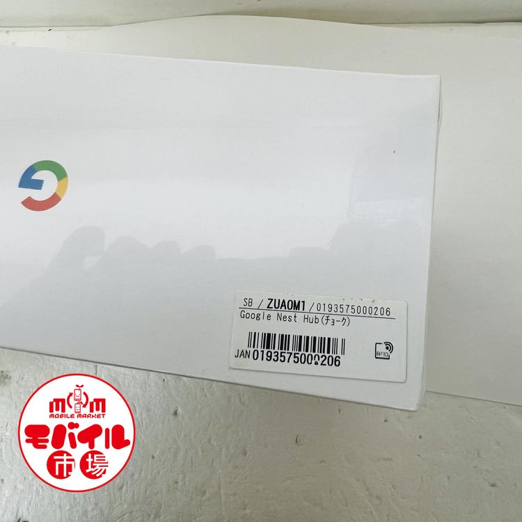 ��Х���Ծ������̤������Google Nest Hub��GA00516-JP�����硼�������ԡ�����