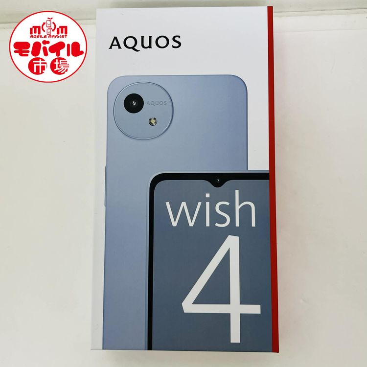 ХԾSIMե꡼̤ѡY!mobile AQUOS wish4 A402SH