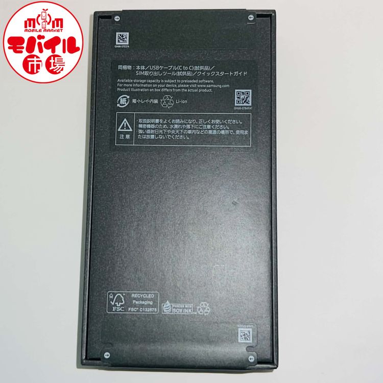 ��Х���Ծ��������SIM�ե꡼������̤������Galaxy S26 SCG36 256GB������̵��