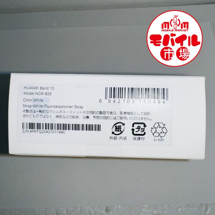 ��Х���Ծ������̤������HUAWEI Band 10��NOR-B29���ۥ磻�ȡ�����̵��