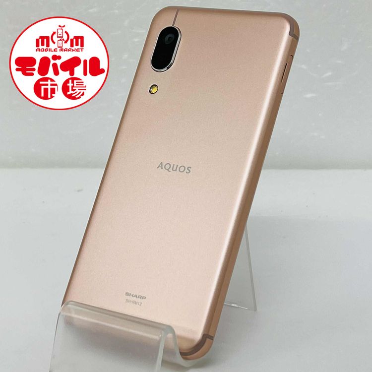 モバイル市場 SIMフリー 楽天 AQUOS sense3 lite SH-RM12 64GB