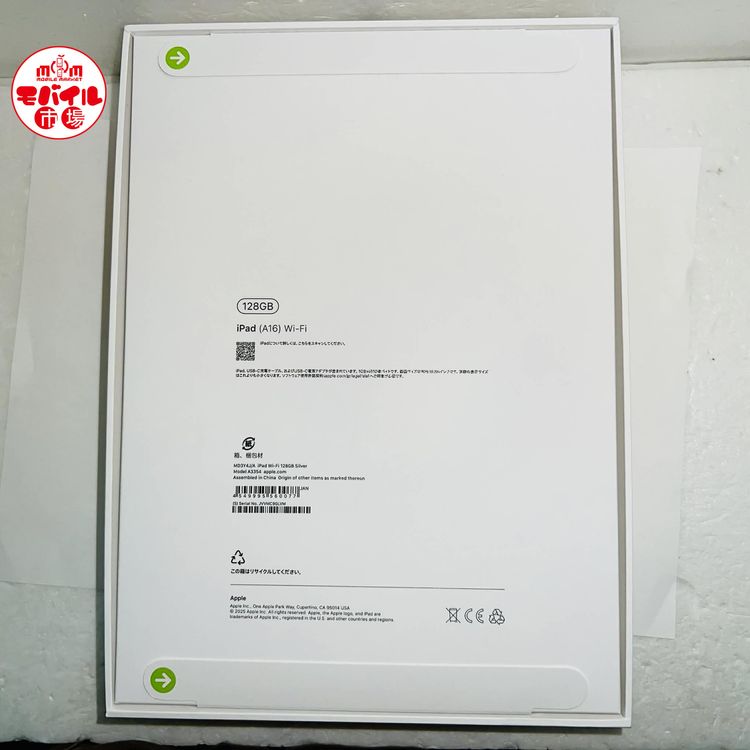 ��Х���Ծ������̤������Apple iPad A16 11����� Wi-Fi 128GB������С�