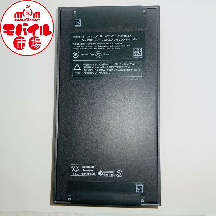 ��Х���Ծ��������SIM�ե꡼������̤������Galaxy S26 Ultra SCG37������̵��