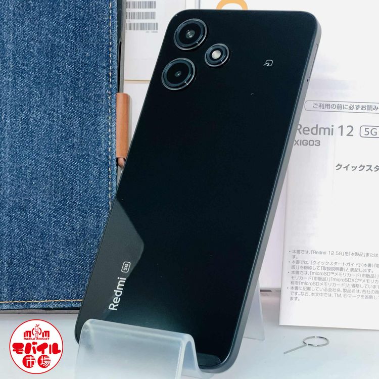 ХԾSIMե꡼Ķʡau Redmi 12 5G XIG03Ƚ̵
