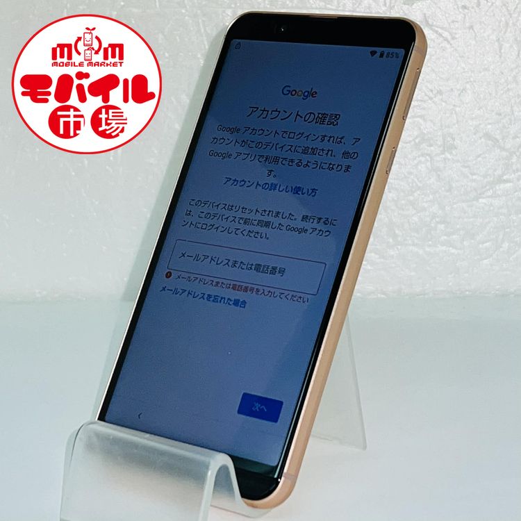 ��Х���Ծ������󥯡�SIM�ե꡼�����ʡ�au SHV48����Ƚ�������̵��